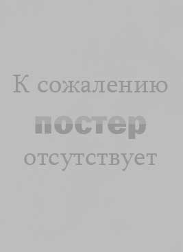 B.A.S.E. Джамперы
