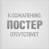 Автор неизвестен