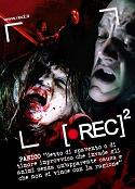 Репортаж 2: Репортаж из преисподней (2009)