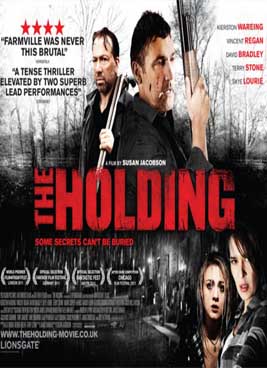 Владение | Имение (2011)