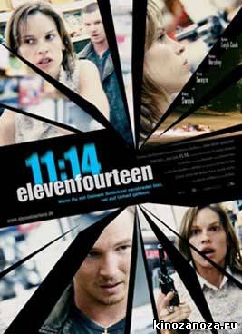 11:14 (2003)