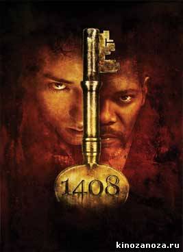 1408 (2007)