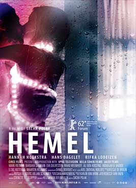 Гемель (2012)
